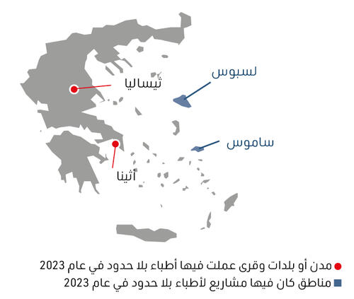 Greece map IAR 2023 AR