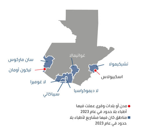 Guatemala map IAR 2023 AR