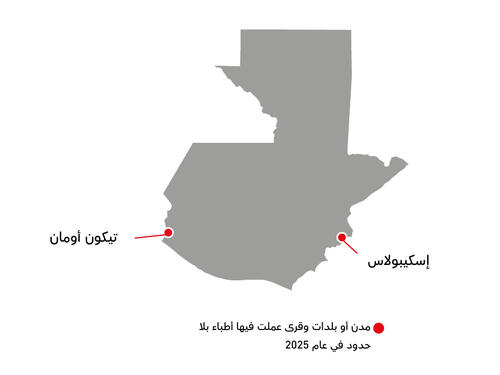 AR Version of Country map of IAR 2025