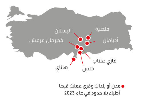 Türkiye IAR map 2023 AR