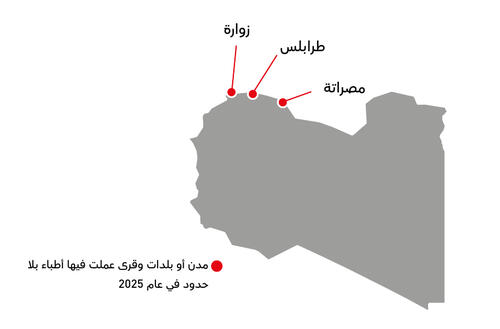 AR Version of Country map of IAR 2025