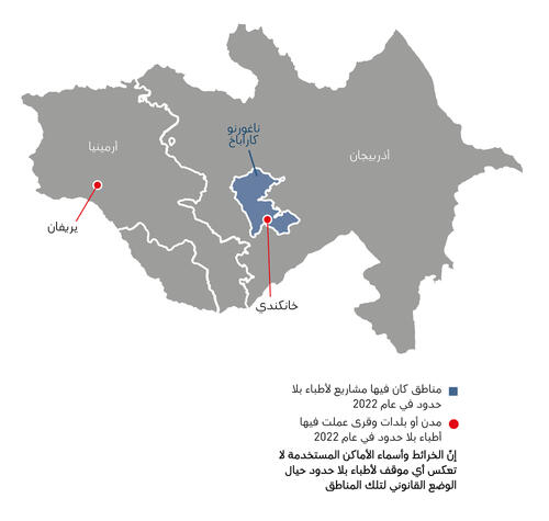 Armenia & Azerbaijan map IAR 2022 AR