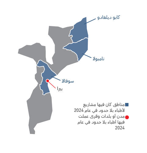 Mozambique IAR map 2024 AR