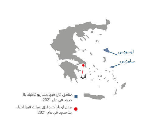 Greece map 2021 AR