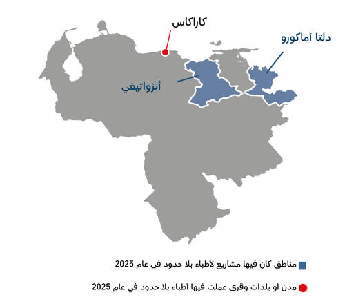 AR Version of Country map of IAR 2025