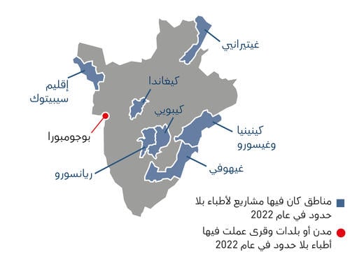 Burundi IAR map 2022 AR