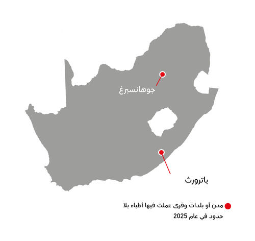 AR Version of Country map of IAR 2025