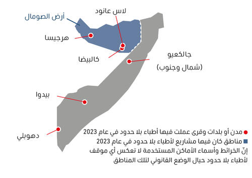 Somalia IAR map 2023 AR