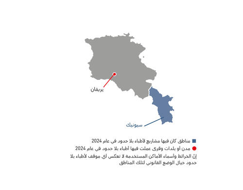 Armenia IAR map 2024 AR