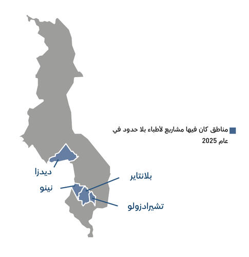 AR Version of Country map of IAR 2025