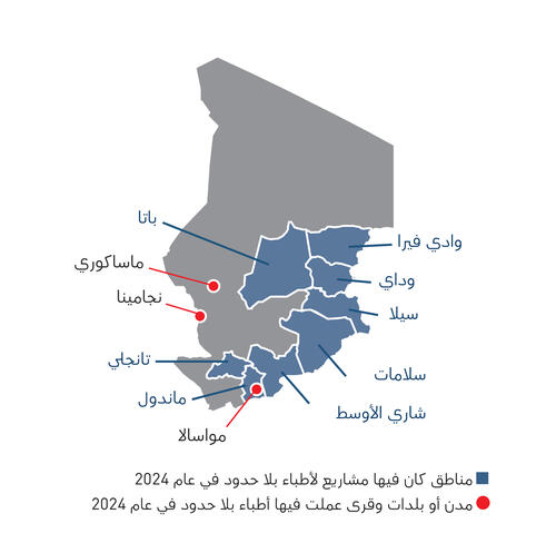 Chad IAR map 2024 AR