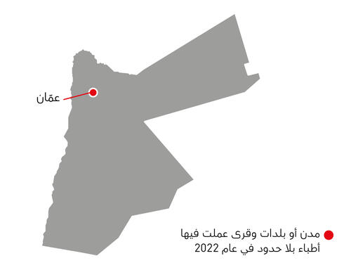 Jordan map IAR 2022 AR