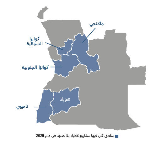 AR Version of Country map of IAR 2025