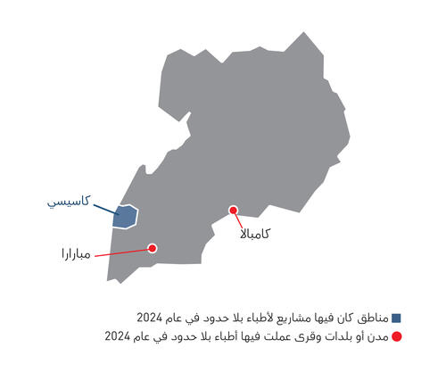 Uganda IAR map 2024 AR