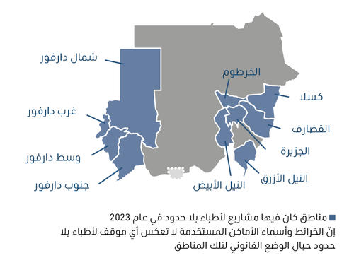 Sudan IAR map 2023 AR