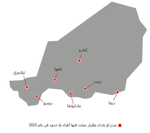 Niger map IAR 2022 AR