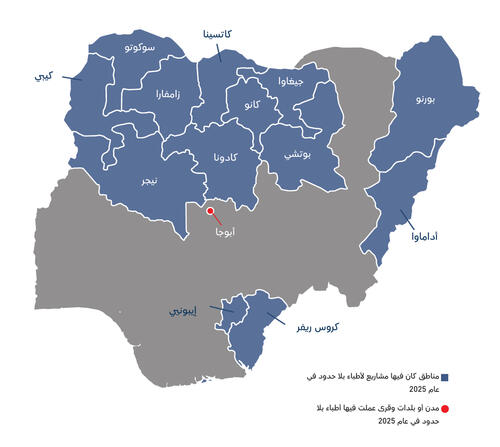 AR Version of Country map of IAR 2025
