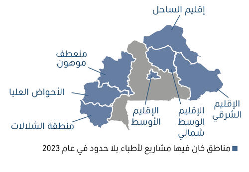 Burkina Faso IAR map 2023 AR