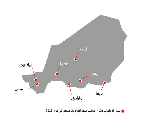 AR Version of Country map of IAR 2025