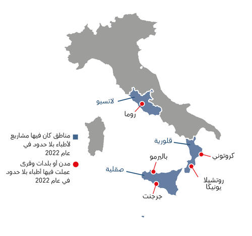 Italy map IAR 2022 AR