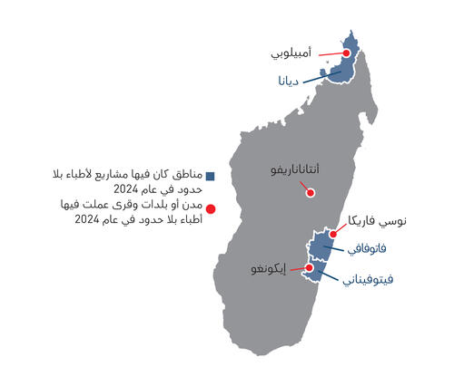 Madagascar IAR map 2024 AR