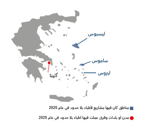AR Version of Country map of IAR 2025