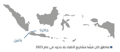 Indonesia map IAR 2023 AR