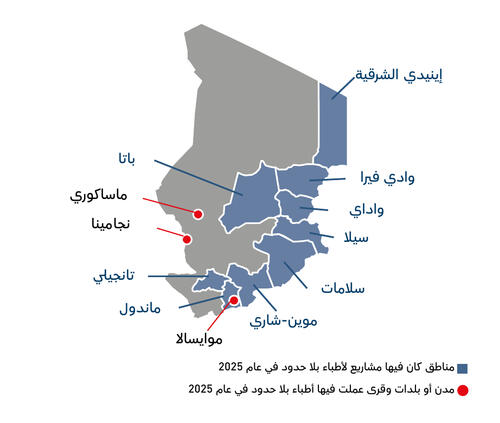AR Version of Country map of IAR 2025