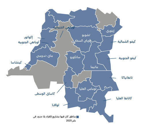 AR Version of Country map of IAR 2025