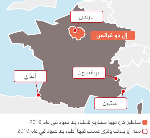 France MSF projects in 2019 - AR