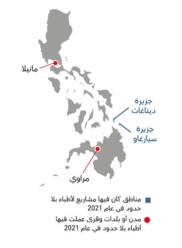 Philippines map 2021 AR