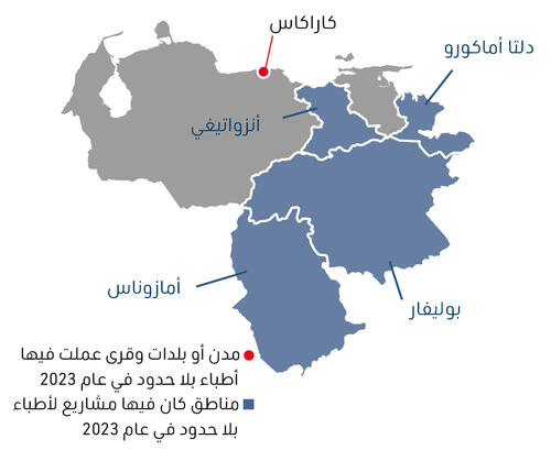 Venezuela IAR map 2023 AR