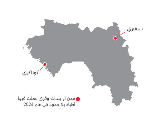 Guinea IAR map 2024 AR