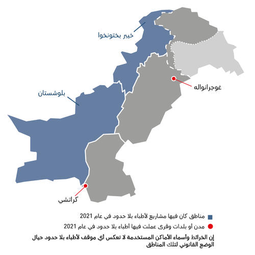 Pakistan map 2021 AR