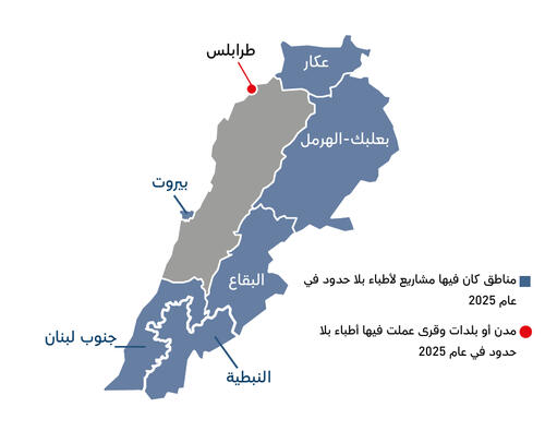AR Version of Country map of IAR 2025