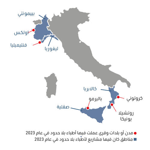 Italy map IAR 2023 AR