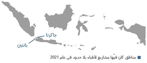 Indonesia map 2021 AR