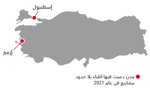 Turkey map 2021 AR