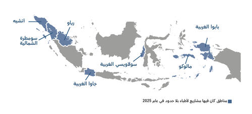 AR Version of Country map of IAR 2025