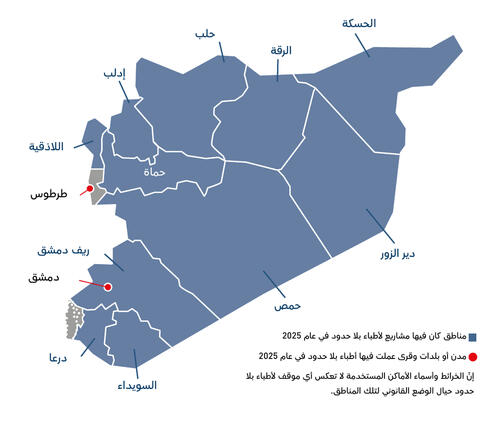 AR Version of Country map of IAR 2025