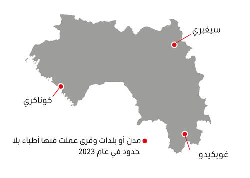 Guinea map IAR 2023 AR