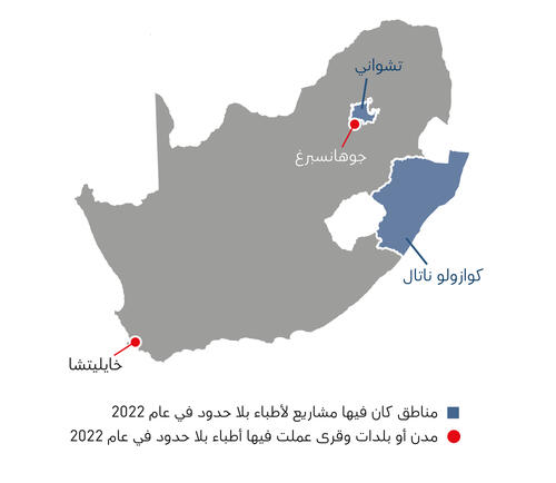 South Africa map IAR 2022 AR
