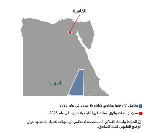 AR Version of Country map of IAR 2025