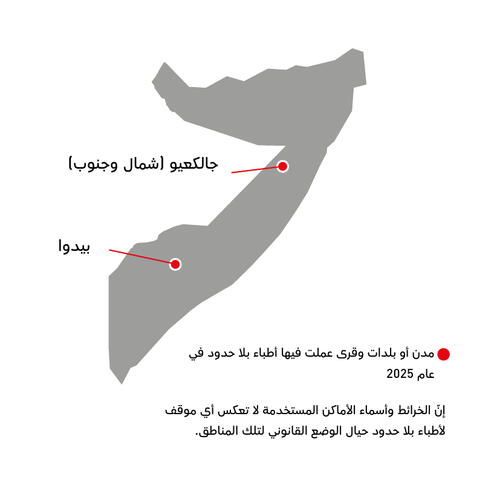 AR Version of Country map of IAR 2025