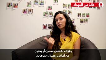  (ARB) Ukraine - Back from the field - Diana Galindo