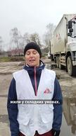 Comms in Kherson | UA