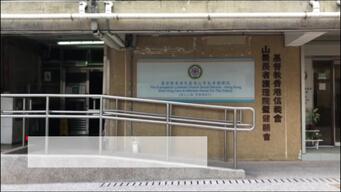  Elderly Homes and Residential Care Homes for Persons with Disabilities Assessment Programme - MSF-HK