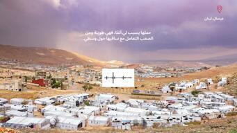 Dunia's Testimony - Arabic - Horizontal