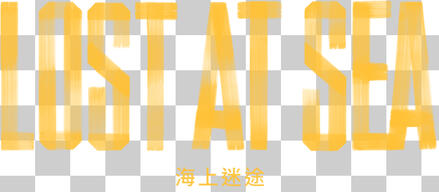 LAS | MAIN LOGO TITLE | LOST AT SEA - TARDITIONAL CHINESE TAIWAN
