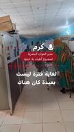 Rebuilding essential services in El Geneina Teaching hospital - ARABIC VERTICAL